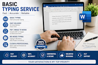 do fast and accurate typing of documents