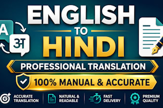 translate english to hindi and hindi to english professionally