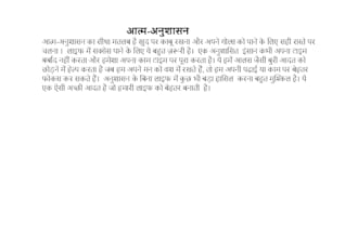 write engaging hindi and english articles blogs and content