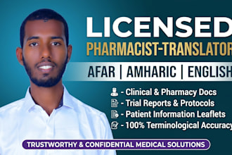 do medical translation and remote interpretation in afar, amharic and english