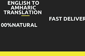 translate amharic to english
