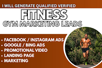 generate fitness leads, fitness facebook ads, gym marketing google ads