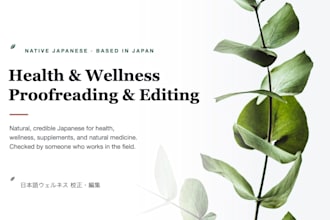 proofread and edit your japanese health and wellness content