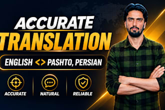 translate english to persian, pashto or dari accurately