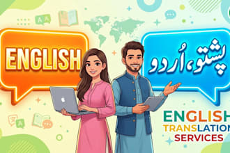 do urdu pashto english translations and transcription
