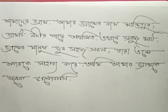write beautiful bangla handwriting for you