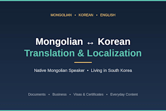 translate mongolian to korean and english documents