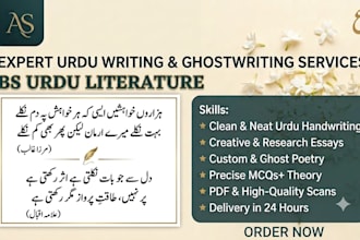 create urdu theory assignments and urdu mcqs