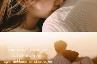 write custom hindi and hinglish shayari or poetry for birthday
