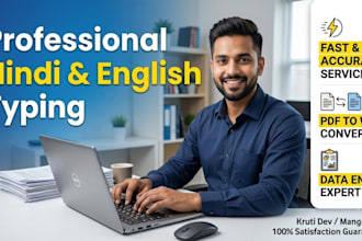 do fast hindi and english typing