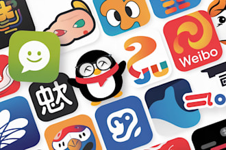 create douyin qq xianyu wechat rednote alipay 1688 taobao baidu in any country