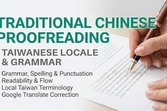 proofread, edit, or localize traditional chinese text