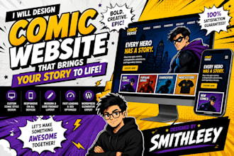 design a comic website to integrate for shopify