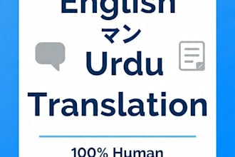 translate english to urdu and urdu to english