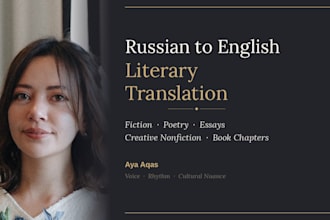 translate your literary text from russian to english