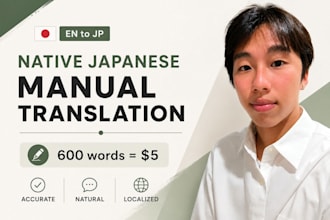 english to japanese proofreading translation