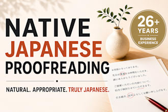 proofread and edit your japanese text as a native speaker