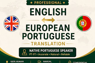 translate english to european portuguese and portuguese to english