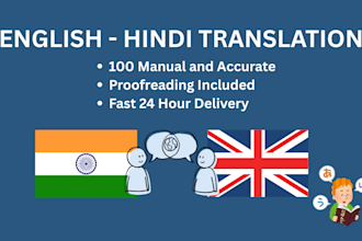 translate or proofread english to hindi and vice versa