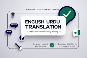 translate english to urdu documents professionally