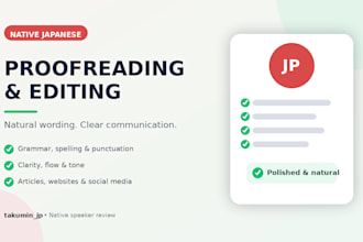 proofread and edit your japanese text naturally