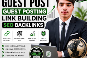 do saas guest posting and high quality backlinks