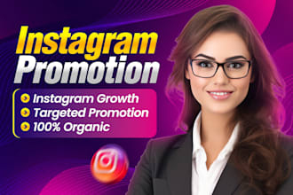 do instagram promotion for organic growth