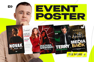 design a nightclub, dj event poster or flyer