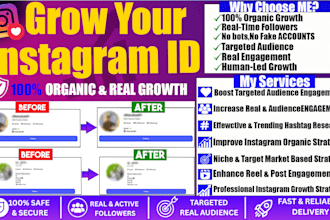 grow your instagram id