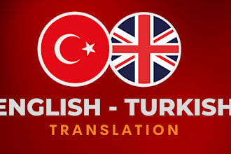 translate english to turkish and turkish to english