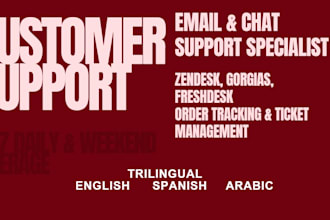 handle your customer support emails and tickets