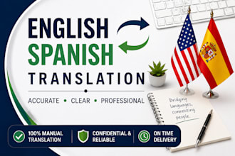 translate english to spanish and spanish to english