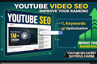 do youtube SEO to improve video ranking organically