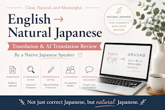 english to japanese translation