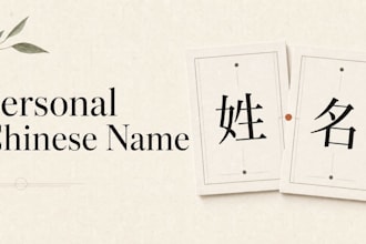 create a natural chinese name for you