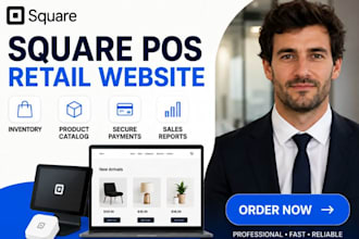 build square pos retail website inventory product catalog payment website