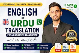 professionally translate english to urdu PDF and documents