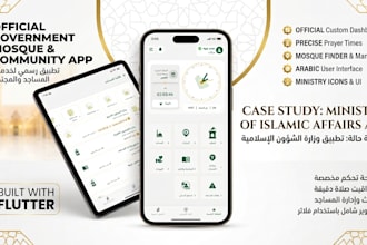 build a custom flutter islamic app with nafath and yaqeen integration