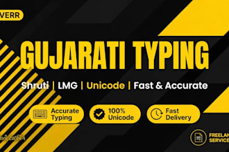 do fast gujarati typing in shruti lmg unicode