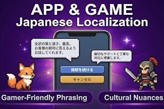 translate english to japanese naturally as a native