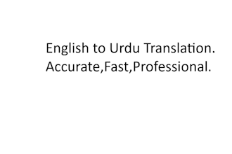 traslate urdu to english and english to urdu
