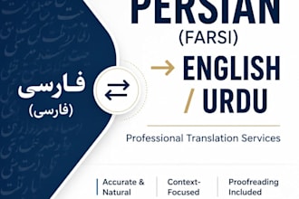 translate persian farsi to english or urdu manually and accurately