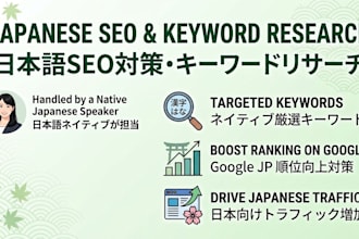 do professional japanese SEO and keyword research manually