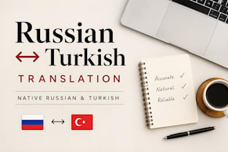 translate russian to turkish and turkish to russian