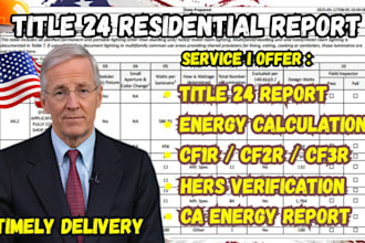 prepare california residential title 24 energy reports for city permit