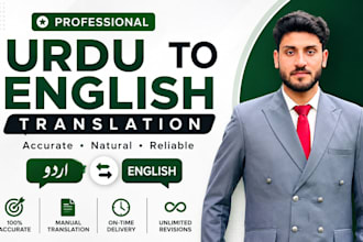 urdu to english translation for documents and files