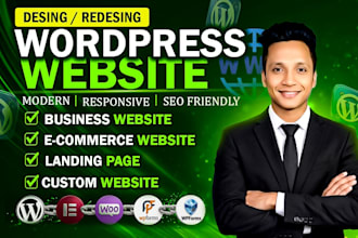 build a responsive wordpress e commerce website using elementor