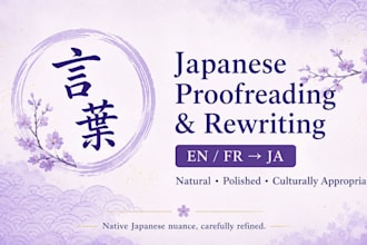proofread, rewrite and humanize your japanese text
