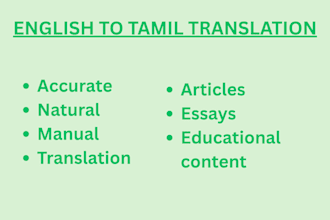 translate english to tamil