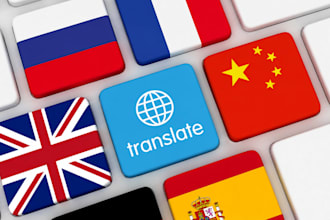 offer translation in all languages